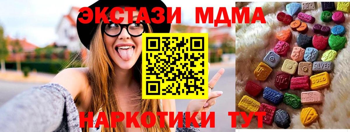 Экстази  ЭКСТАЗИ Philipp Plein  Усть-Кут  Вход с VPN  ЭКСТАЗИ бентли 