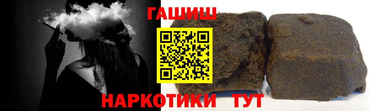 Гашиш индика сатива  магазин продажи наркотиков  Усть-Кут  ГАШИШ  Вход с VPN  ГАШ гашик 