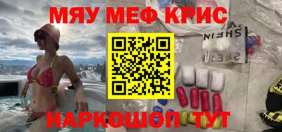 spice Будённовск