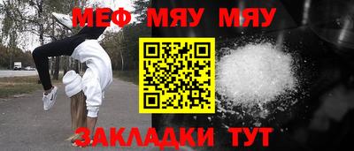 гашик Бузулук