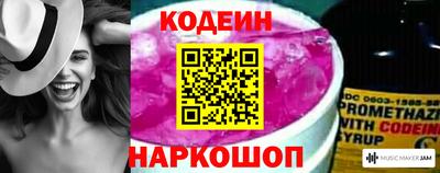 spice Будённовск