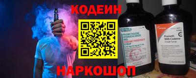spice Будённовск