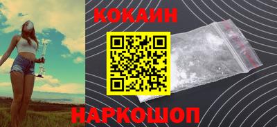 spice Будённовск