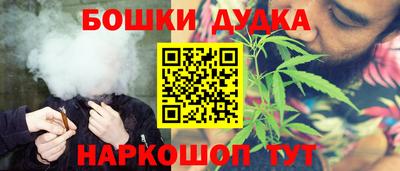 каннабис Бугуруслан