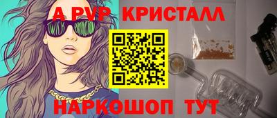 гашик Бузулук