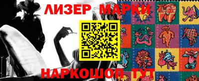 гашик Бузулук