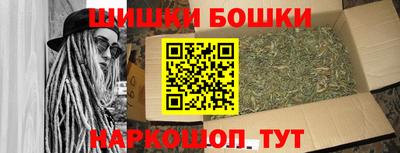 гашик Бузулук