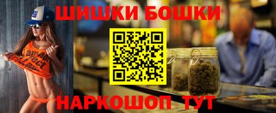 гашик Бузулук
