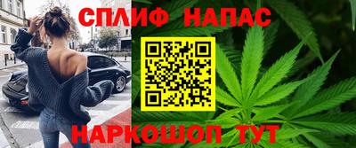 spice Будённовск