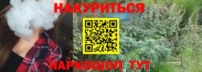 spice Будённовск
