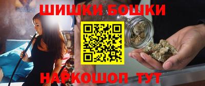 spice Будённовск