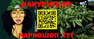 spice Будённовск
