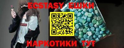 гашик Бузулук