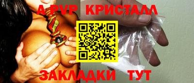 гашик Бузулук
