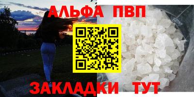spice Будённовск