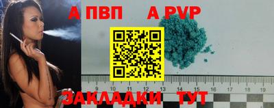 spice Будённовск