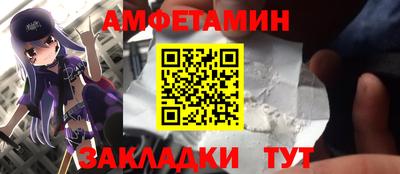 spice Будённовск