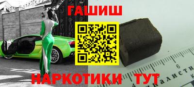 гашик Бузулук