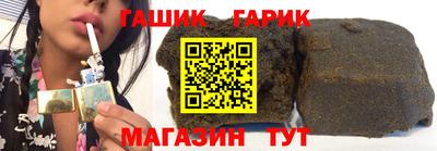 каннабис Бугуруслан