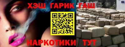 гашик Бузулук