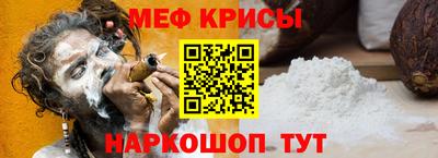spice Будённовск