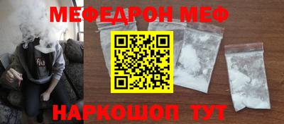spice Будённовск