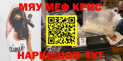 каннабис Бугуруслан