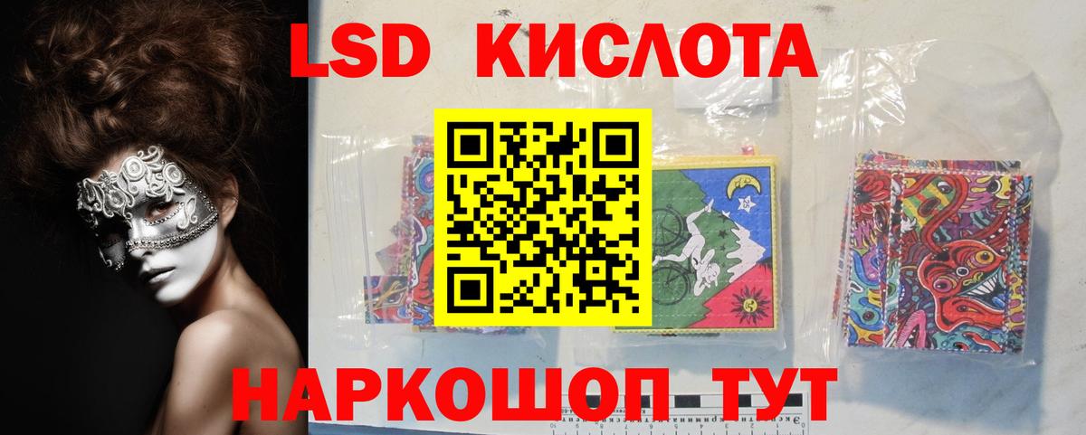 Усть-Кут  Лсд 25 экстази кислота  Вход с VPN 