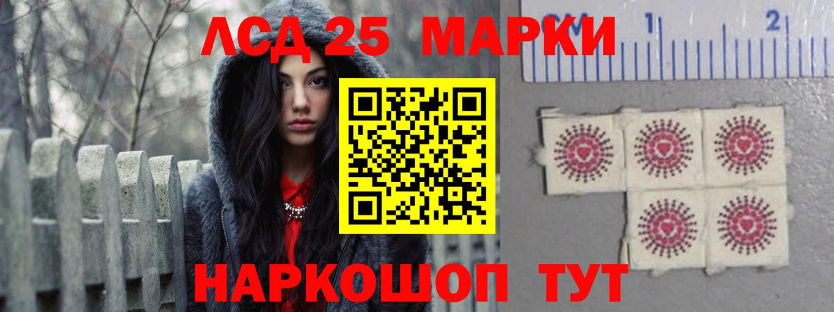 ЛСД экстази кислота Усть-Кут