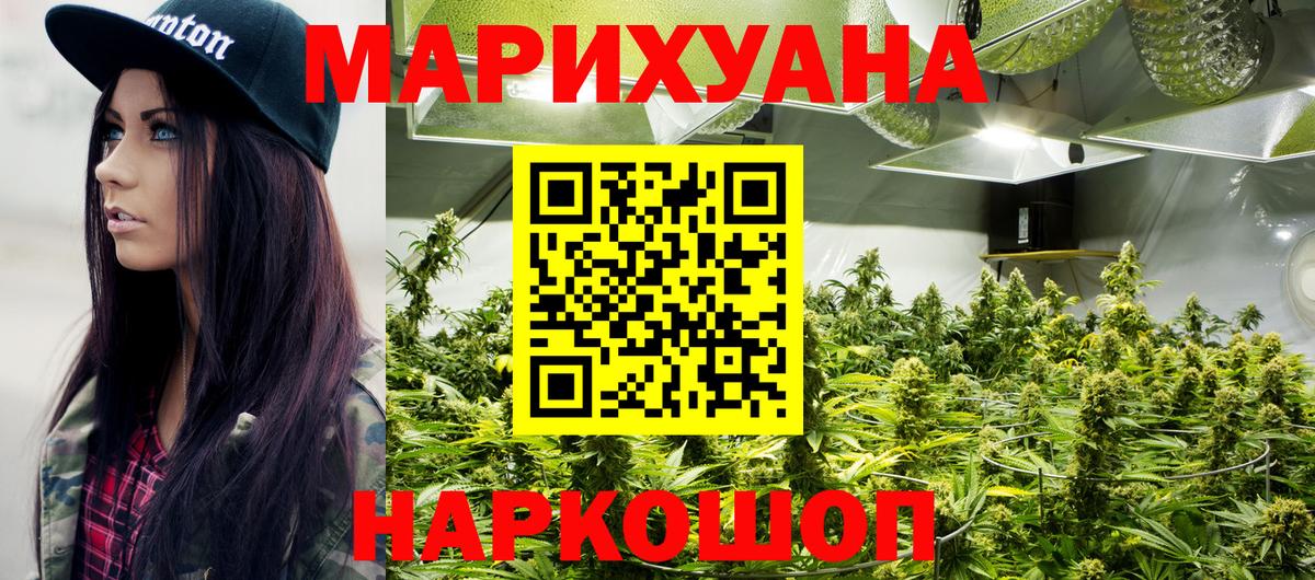 Усть-Кут  Канабис Bruce Banner  Марихуана Bruce Banner  Каннабис план  Вход с VPN 